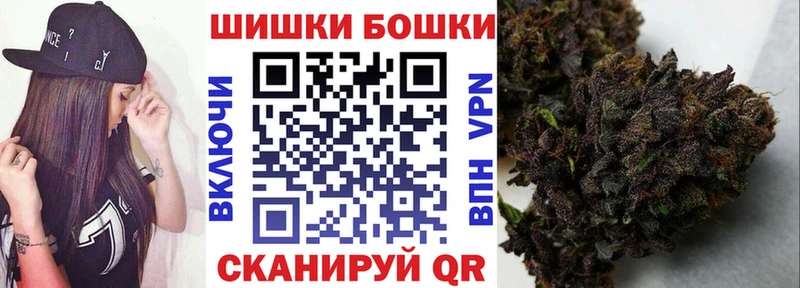 Каннабис Ейск