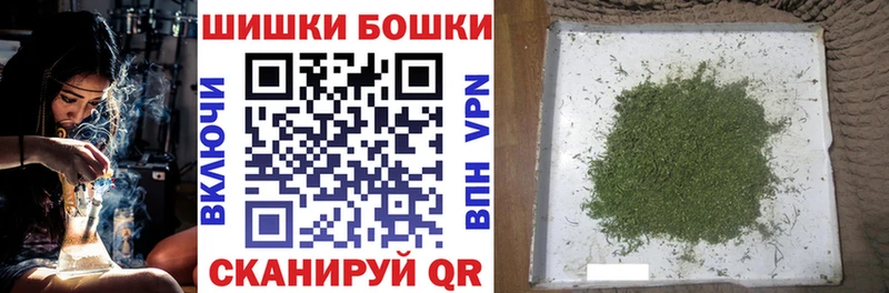 Купить закладку СК Бошки Шишки КОКАИН Метадон ГАШ Меф Ейск
