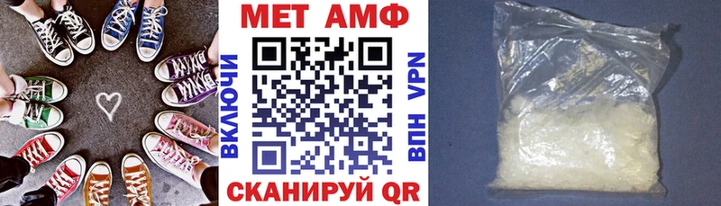 АМФЕТАМИН Premium  Купить закладки  Ейск 