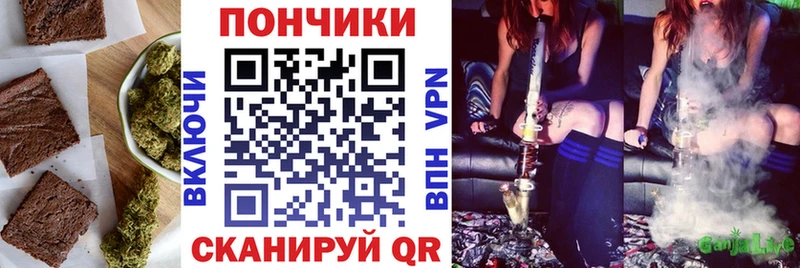 Купить закладки  Ейск  Canna-Cookies конопля 