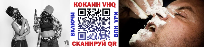 Купить  Ейск  COCAIN Эквадор 