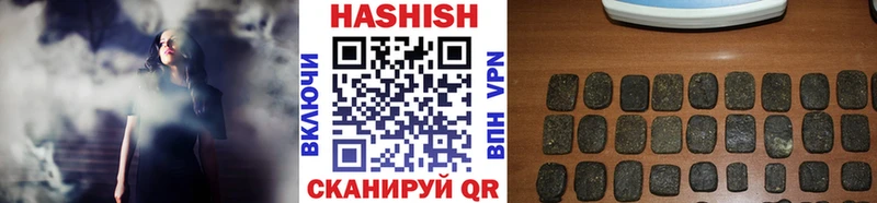 ГАШ хэш  Купить где  Ейск 