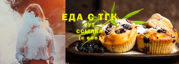 стаф Верхний Тагил