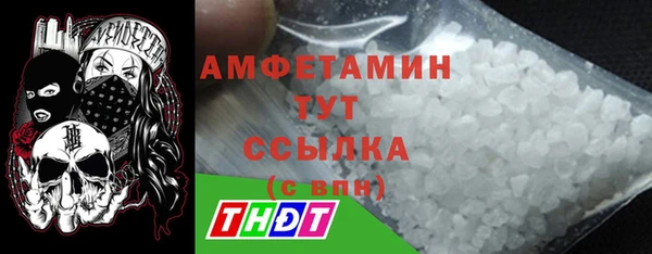 стаф Верхний Тагил