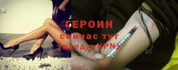 MESCALINE Волоколамск