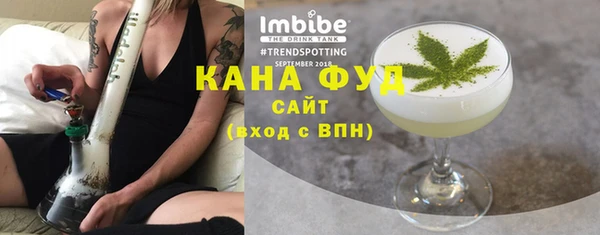 MESCALINE Волоколамск