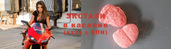 стаф Верхний Тагил