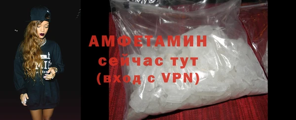 стаф Верхний Тагил