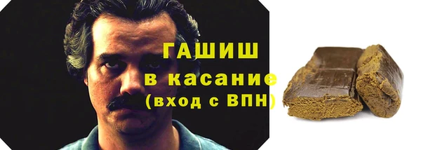 MESCALINE Волоколамск