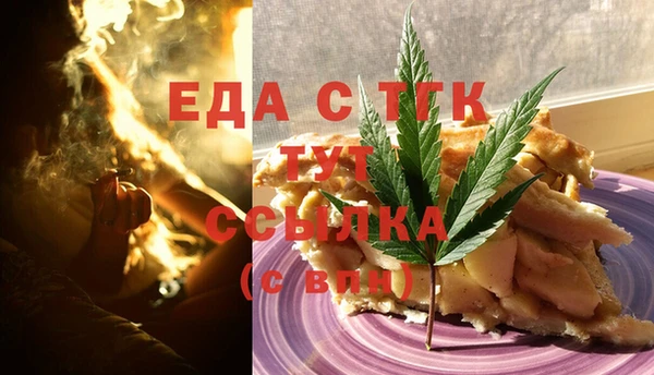 стаф Верхний Тагил
