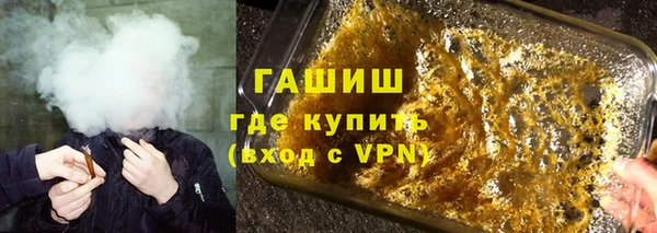 стаф Верхний Тагил