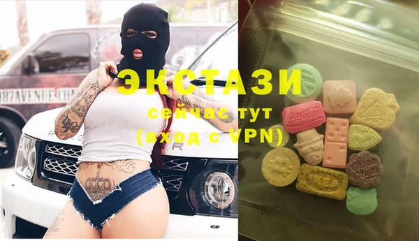гашишное масло Волосово