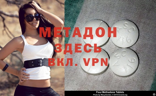 стаф Верхний Тагил