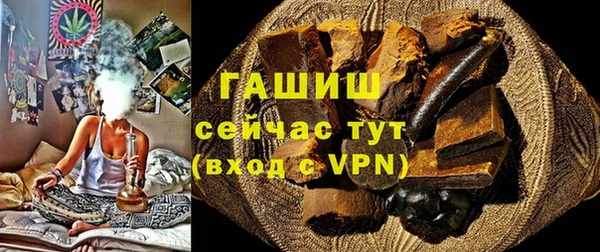 стаф Верхний Тагил