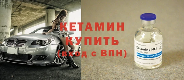 стаф Верхний Тагил