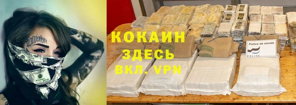 стаф Верхний Тагил
