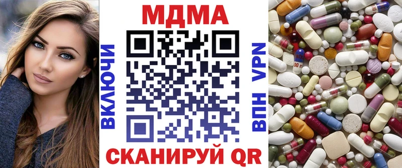 Купить  Ейск  МДМА VHQ 