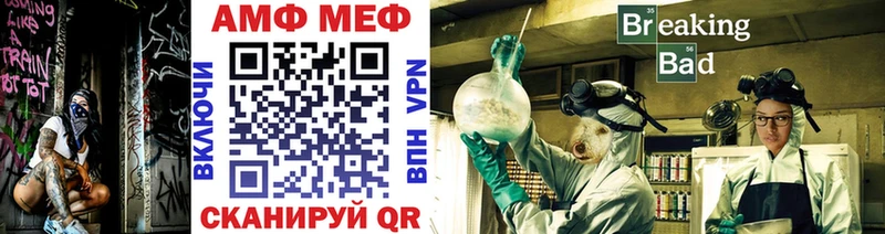 Купить где  Ейск  Метамфетамин мет 