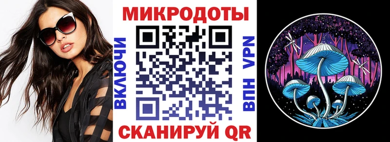 Купить  Ейск  Галлюциногенные грибы GOLDEN TEACHER 